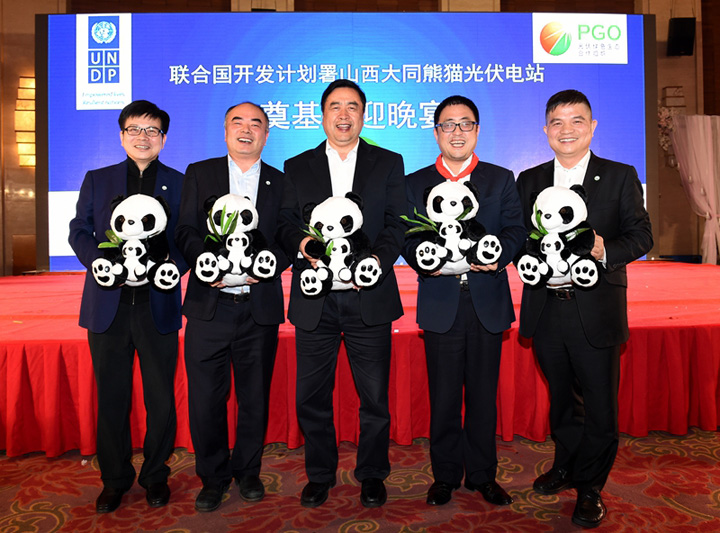 趙振元同志與招商新能源CEO、PGO會(huì)長李原、陽光能源董事長曹仁賢、中來股份董事長林建偉、PGO秘書長周元親切合影.jpg