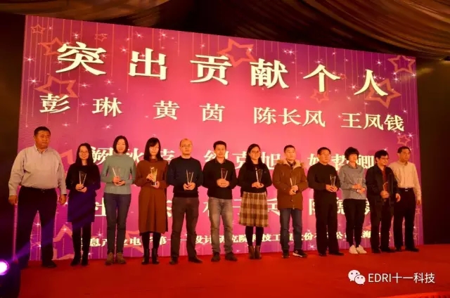 白焰同志、俞世一同志為突出貢獻個人頒獎.webp.jpg