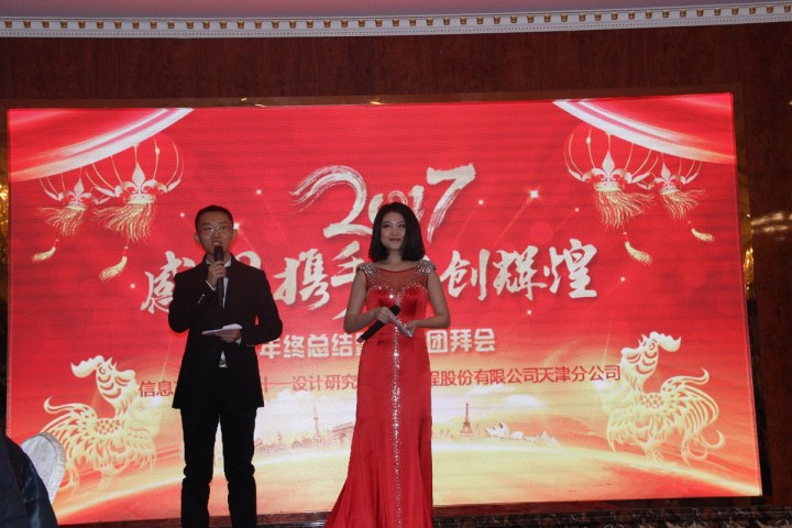 6-主持人與臺下觀眾互動，氣氛活躍.jpg
