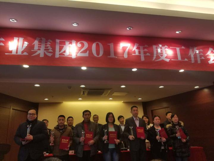 4-陸海東、何華東同志獲得優(yōu)秀員工的光榮稱號.jpg