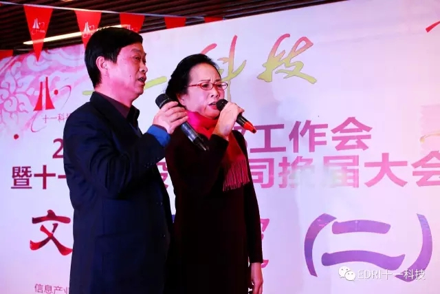 13-張小平、萬(wàn)鋒合唱《雁南飛》.webp.jpg