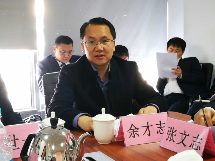 3-十一科技高級(jí)副院長(zhǎng)、華北區(qū)總裁余才志同志發(fā)言.jpg