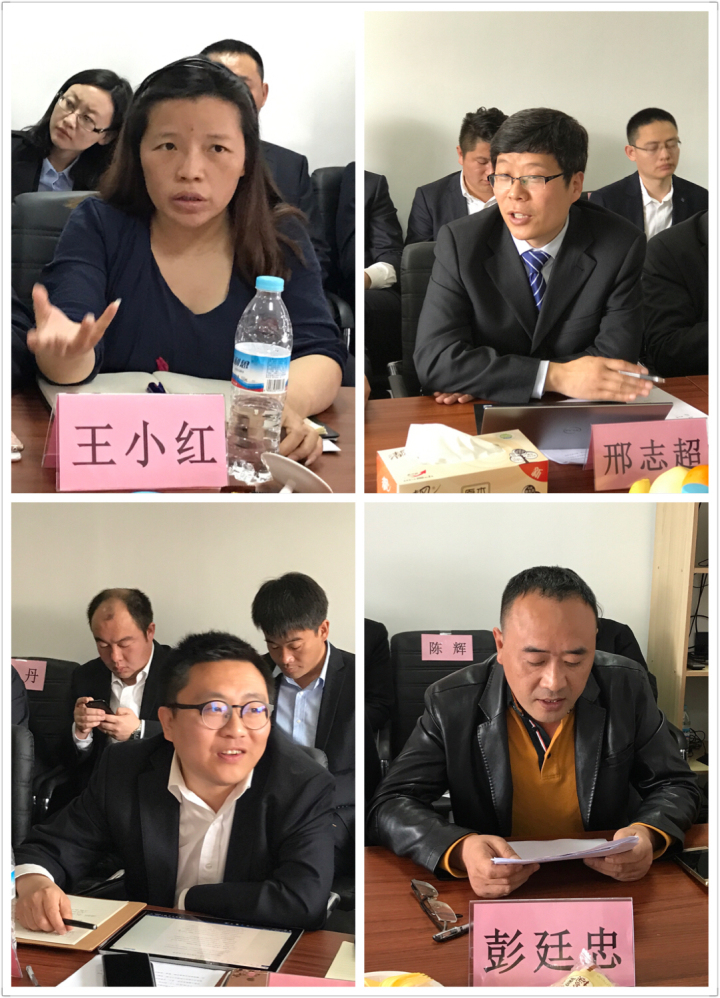 4-王小紅、邢志超、馬運(yùn)、彭延忠等同志發(fā)言.jpg