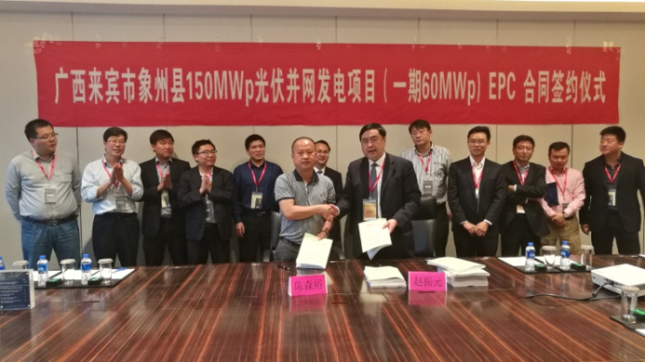 1-趙振元董事長(zhǎng)與陳森?？偨?jīng)理簽約成功親切握手.jpg