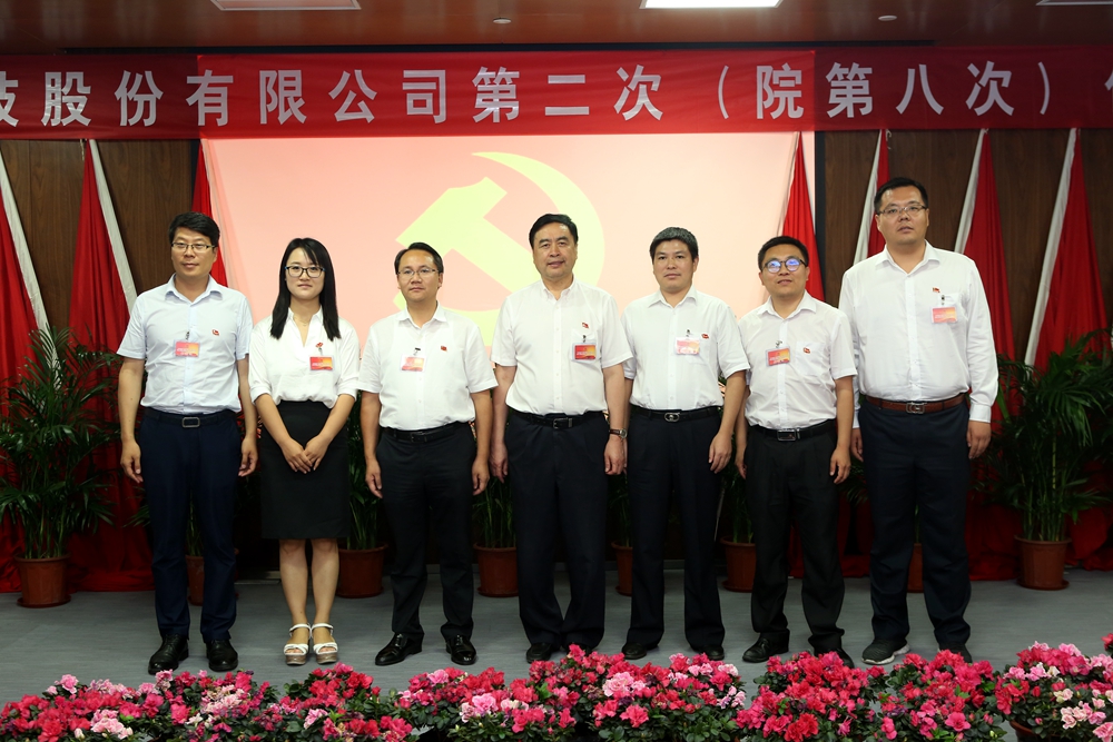 合影-趙振元書(shū)記與天津分院黨支部參會(huì)黨代表合影.jpg