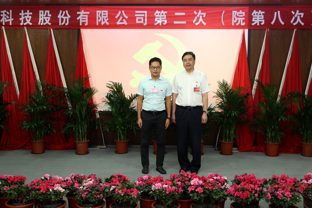 合影-趙振元書(shū)記與南京分院黨支部參會(huì)黨代表合影.jpg