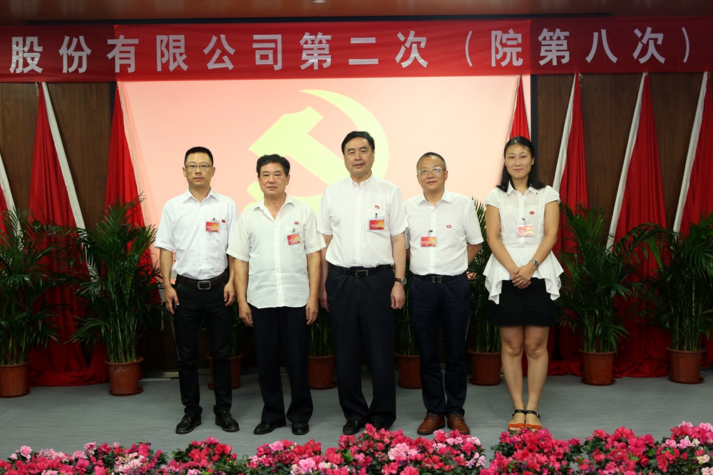 合影-趙振元書(shū)記與綿陽(yáng)分院黨支部參會(huì)黨代表合影.jpg
