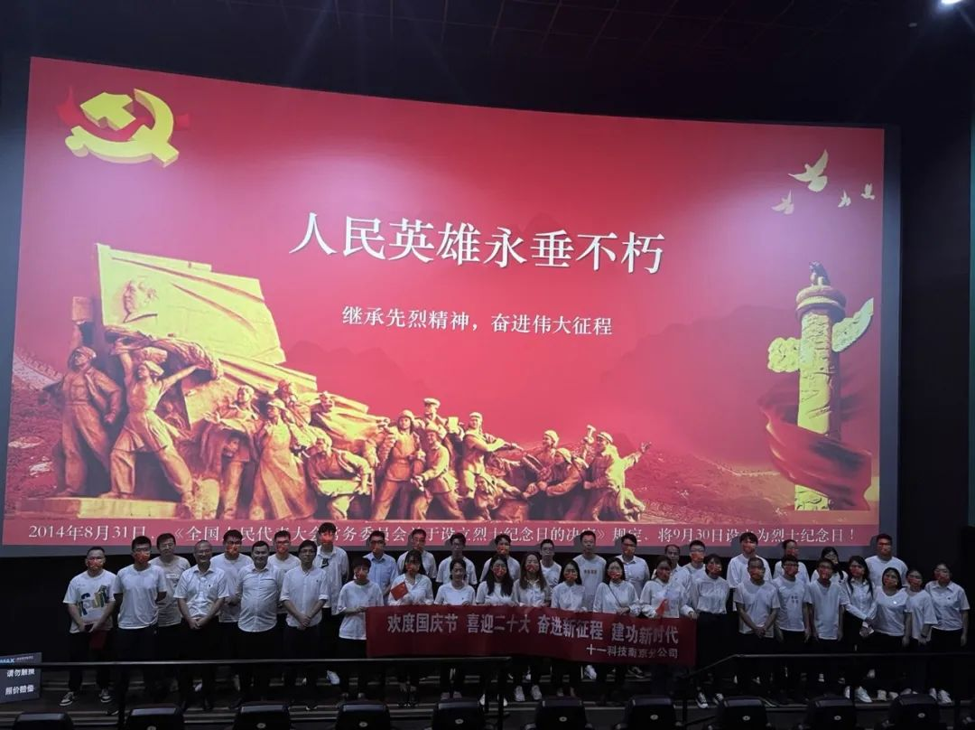 銘記歷史，吾輩自強(qiáng)！.png